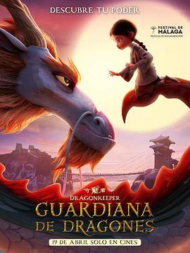 定西网站优化推广电话